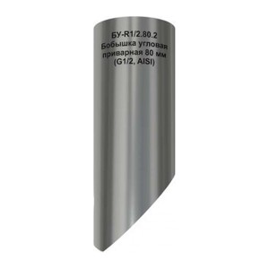 Бобышка угловая приварная RGP БУ-R1/2.80.2