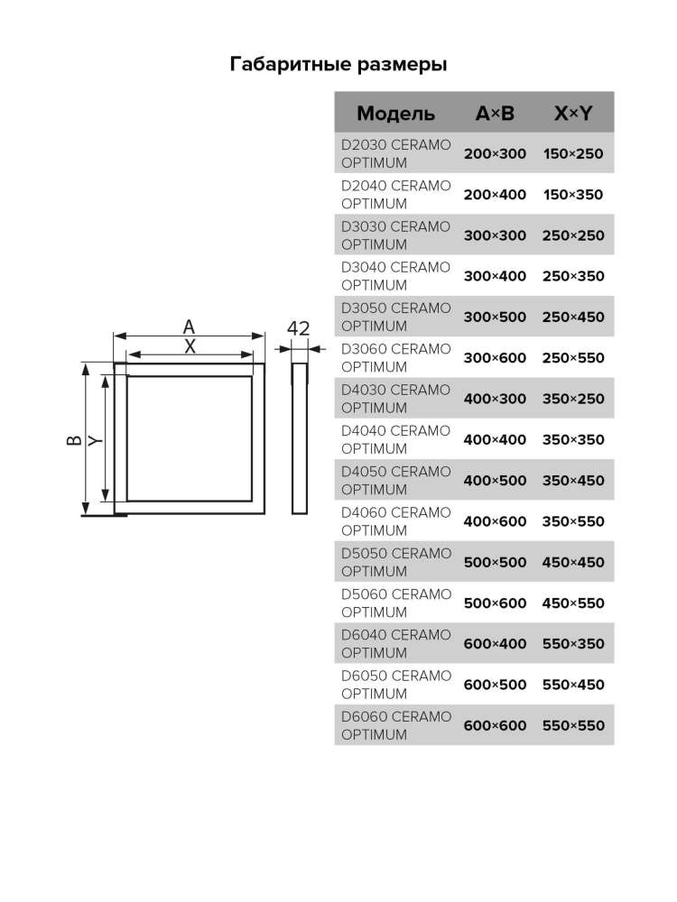 Люк ревизионный D C ERAmo Optimum 400х600 скрытый монтаж петля алюминий EVECS