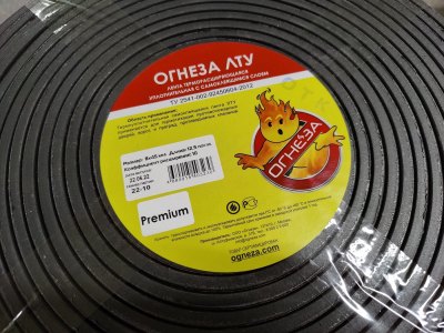 Лента термоуплотнительная ОГНЕЗА-ЛТУ ПРЕМИУМ 2×15 (рулон 25 пог.м)